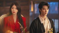 ‘21세기 대군부인’ 오늘(10일) 공개…아이유·변우석, 강렬 첫 등장