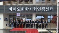 전남도, 여수시 바이오화학 시험인증센터 개소… 친환경 플라스틱 거점 도약