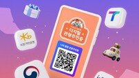 울진군, 디지털 관광주민증 도입…체류형 관광 활성화 시동