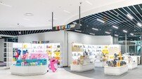 서울관광재단, 당신의 굿즈를 서울의 얼굴로 픽