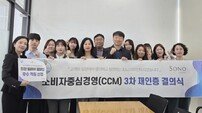 소노스테이션, 고객 사랑 3연패 도전은 ‘진행중’
