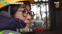 ‘예측불가’ 송은이 “호떡이 들어가?”…김숙·이천희 ‘배신’에 분노