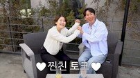 김승혜, 남편 김해준 앞에서 양상국과 터치♥ “다른 여자랑…”