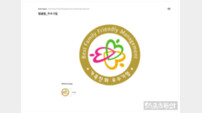 광주시, 17일 ′2026 가족친화인증 설명회′ 연다