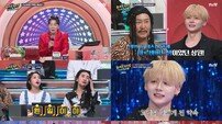 곽민경·성백현, ‘환승연애4’에선 뭐 없더니… ‘놀목’ 퍼포먼스 폭주