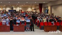 진도군인재육성장학회, 스튜디오드래곤 유범상 감독 초청 진로 특강