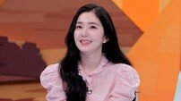이찬원, 레드벨벳 아이린 ‘대구 얼짱 전설’ 공개 (톡파원)