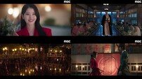“저와 혼인하시지요” 아이유, 변우석에 거침없는 청혼 ‘최고 9.3%’  (대군부인)