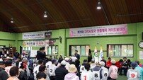 신동화 구리시의회의장, 구리시장기 게이트볼대회 참석