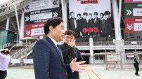 고양특례시의회, BTS 고양콘서트 방문[포토]