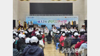 장흥군 “경품이 무려 송아지 3마리” 제32회 관산읍민의 날