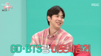 ‘GD·BTS 이웃사촌’ 지무비, 77억 전셋집 첫 공개…TV만 8대 놀라운 내부 (전참시)