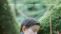 고레에다 히로카즈 ‘상자 속의 양’, 칸 경쟁 부문 진출…10번째 입성 대기록