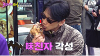 ‘크레이지 투어’ 비, 양 머리 통째로 먹었다…눈알에 ‘영혼 가출’
