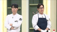 최현석vs김풍, 앙숙 대결 성사…김성주마저 감탄 (냉부해)