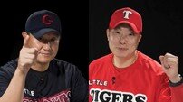 이대호vs나지완 개막전 대격돌…‘우리동네 야구대장’, 오늘(12일) 첫 방송