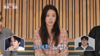 “벌써부터 날 미치게 만들어”…넉살 꽂힌 모솔남 정체 (돌싱N모솔)