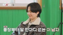 “저런 사람이 왜 모솔?”…비주얼 반전 터졌다 (돌싱N모솔)