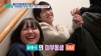 타쿠야, 숨겨온 가족사 있었다…“이부동생, 상처받을까 숨겨” (살림남)