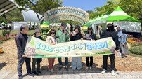 보성군, ‘전남에서 살아보기’ 참가자 20일까지 모집