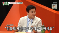 ‘미우새’ 박중훈, 환갑 파티 반전…“선물 말라고 했는데 금 한 돈”