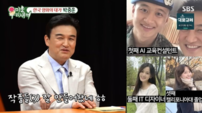 ‘환갑’ 박중훈, 자식농사 대박 맞네…AI·IT·美대 “작품 잘 만들었네” (미우새)