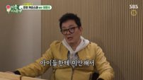 ‘이혼’ 이범수, 텅 빈 집에 홀로…아이들 방 “아빠 화이팅” 쪽지 눈길 (미우새)