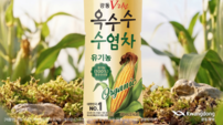 광동제약, ‘광동 옥수수수염차 유기농’ 출시