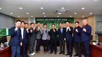 담양군, 중앙-전남 잇는 ‘정책 컨설팅’ 진행…지역 현안 해결 동력 확보