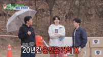 김희철, 20년 만에 운전대 잡았다…“우리 아이 유치원 데려다줄 것” (미우새)
