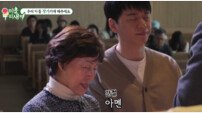 김승수, 결혼 안수기도 받았다…어머니의 간절한 소원
