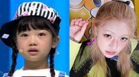 나하은 언제 이렇게 컸지? 언차일드 콘셉트 영상 공개