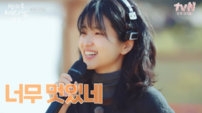 김태리, 연극반 첫 무대 임박…런스루부터 리허설까지 몰입