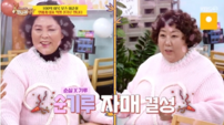 이순실, 신기루와 쌍둥이 케미 폭발…만두 먹성도 통했다