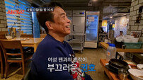 심권호, 53년 모쏠 탈출할까…투병 소식에 달려온 여성 팬 정체는? (조선의 사랑꾼)