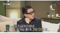 이상민 “지금까지 본 여성 중 최고 미인”…‘하트시그널5’ 들썩