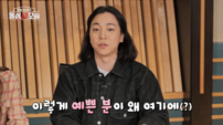 ‘돌싱N모솔’ 고윤정 닮은꼴 등장…넉살도 “이렇게 예쁘다고?”