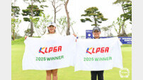 KLPGA, ‘메디힐 제16회 KLPGA 회장배 여자아마골프선수권’ 5월 18~22일 솔라고CC서 개최
