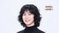 ‘플러스타’ 손희준, 뮤지컬 ‘킹키부츠’ 엔젤들이 직접 뽑은 엔젤 of 엔젤 [DA차트]