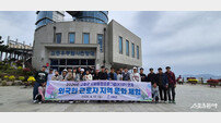 고흥군, 외국인 근로자 대상 ‘지역문화 체험 프로그램’ 성료