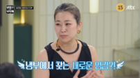 ‘케데헌’ 매기 강, 오스카 트로피 들고 ‘냉부’ 떴다…“도와달라” 왜