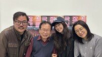 이나영 “극장은 학교 같은 공간”…‘극장의 시간들’ 후원 상영회 성료