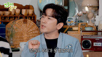 신화 파격 누드집이었는데…이민우 “정산 못 받았다” [DA클립]