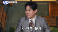 김성균, 김태희·강동원과 80년생 동갑…‘범죄와의 전쟁’ 비화까지 폭소