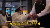 김숙, 라스베이거스 찢었다…직원도 알아본 글로벌 인기