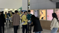 광주시, ‘2026년 집중안전점검 홍보 캠페인’ 진행…“사전점검으로 재난 예방”