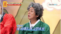 이수근, 장거리 연애 고민에 호통…“정신 차려!” (물어보살)