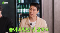 정우, ‘응답하라 1994’ 후 사생 피해 고백…“혈서까지 받았다”
