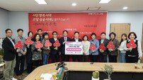 고양상공회의소,  고양시에 ‘어려운 이웃을 위한 성금 3,460만 원’ 전달