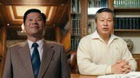 AI로 재현한 회장님… SK, 선대 말씀 이정표 삼아 ‘패기와 도전’ DNA 깨운다